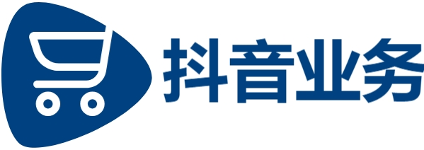 抖音业务在线下单秒到账,抖音业务24小时免费,抖音24小时在线下单粉丝不发作品